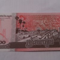 Банкнота Камбоджа -13244, снимка 4 - Нумизматика и бонистика - 28469127