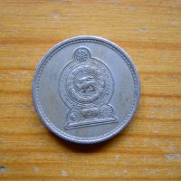 монети - Шри Ланка, Малдиви, снимка 12 - Нумизматика и бонистика - 27052978