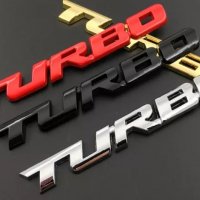 Алуминиева емблема за кола ”TURBO” - 97 mm. / 11 mm., снимка 1 - Аксесоари и консумативи - 39282808