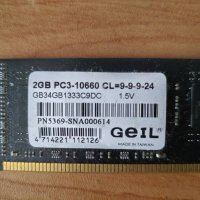 Памет  за компютър GEIL 2GB, снимка 2 - RAM памет - 43251494