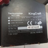 Настолен циркуляр KingCraft KCT 200 -, снимка 7 - Циркуляри - 32282866