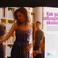 Cosmopolitan Стил и красота Разкошен грим Джесика Алба дрехи, снимка 4 - Списания и комикси - 43575956