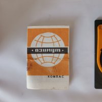Стар компас - АЗИМУТ - Сделано в СССР, снимка 4 - Антикварни и старинни предмети - 43706728