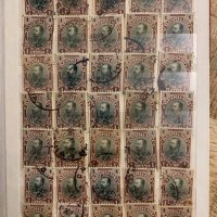 Пощенски марки Фердинанд-1901г.-1ст-35 броя-5 лв, снимка 1 - Филателия - 32405516