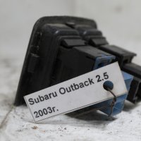 Бутон, копче подгрев седалка Субару аутбек 2.5 03г Subaru outback 2.5 2003, снимка 1 - Части - 43760509