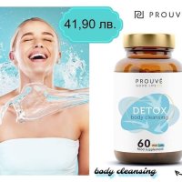 Хранителна добавка Detox, снимка 1 - Хранителни добавки - 43689974