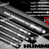 ПРАГОВЕ карбон HUMMER фолио стикери H1 H2 H3 H3T Hev, снимка 4 - Аксесоари и консумативи - 44019215