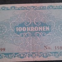 Колекционерска банкнота 1922 година. - 14639, снимка 8 - Нумизматика и бонистика - 29069144
