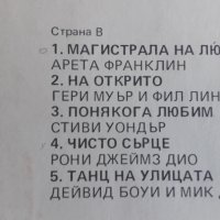 Грамофонна плоча - Музикална стълбица 2 ., снимка 3 - Грамофонни плочи - 36717144