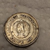 Продавам Лот монети соц 10 и 20 ст.1962 и1974 г., снимка 8 - Нумизматика и бонистика - 43537723
