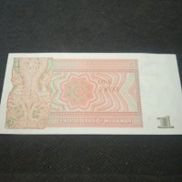 Банкнота Мианмар - 13051, снимка 4 - Нумизматика и бонистика - 28119784