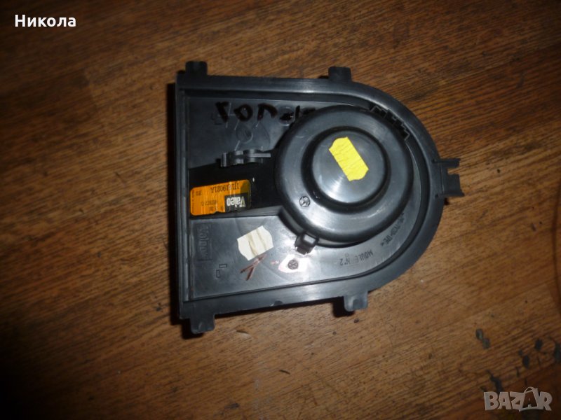 Моторче за парно Голф 4 .1.4 75 к.с, снимка 1