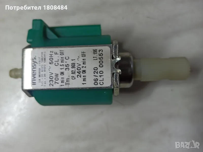 Помпа за кафемашина 70 W, снимка 1