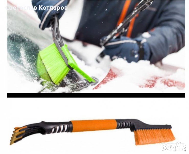 стъргалка с четка , снимка 1