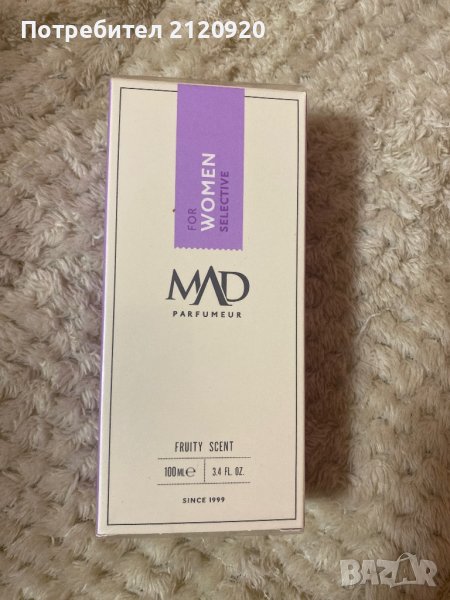 Траен и ароматен парфюм, снимка 1