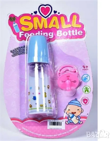 Шише и биберон за кукли, снимка 1