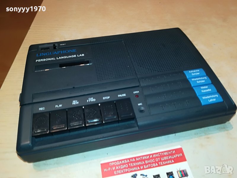 languaphone-germany 0506221145, снимка 1