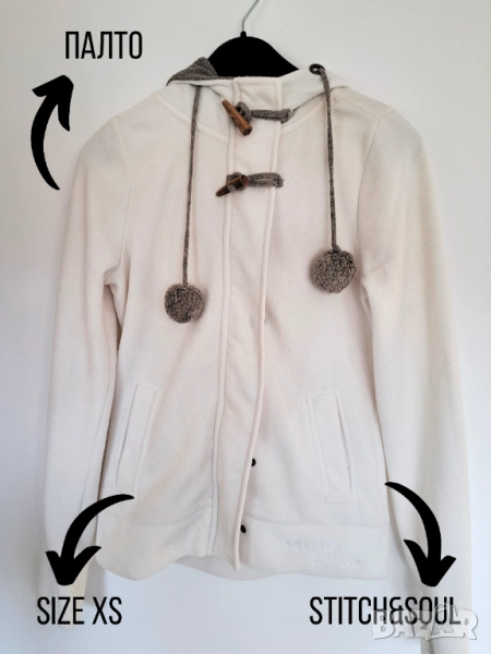 Бяло палто, снимка 1