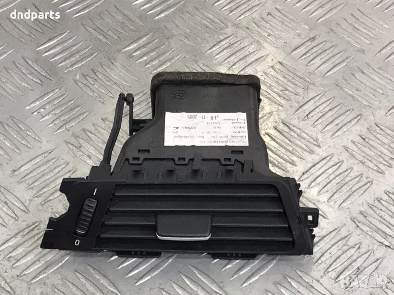 Духалка парно BMW E90,2005г., снимка 1