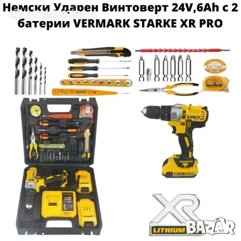 Винтоверт акумулаторен Vermark Starke 24V с 2 батерии, снимка 1