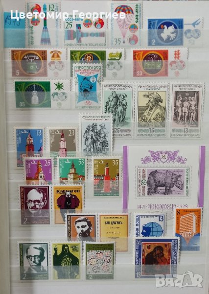 БЪЛГАРИЯ Класьор 1979/1983 г., снимка 1