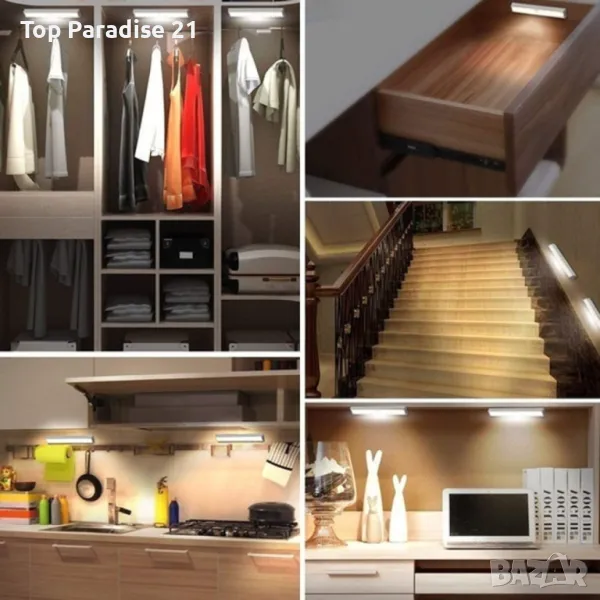 ЛЕД лампа за гардероб със сензор и USB зареждане   Супер ярка светлина за шкаф, гардероб, легло, лам, снимка 1