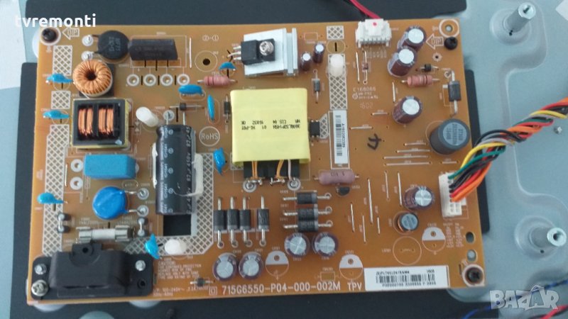 Power Supply 715G6550-P04-000-002M, снимка 1