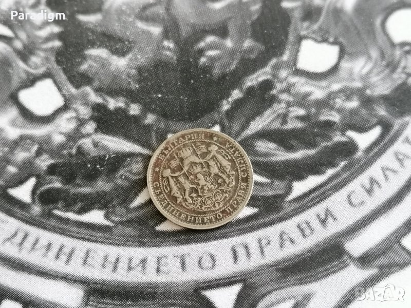 Царска монета - 1 лев (без чертичка) | 1925г. в Нумизматика и бонистика ...
