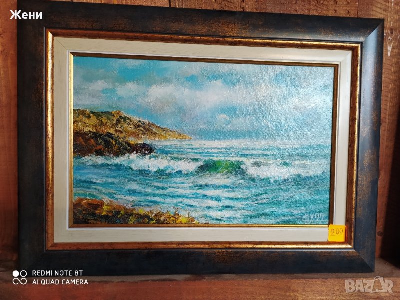 Маслена картина на Николай Ханзъров 39/26 см, снимка 1