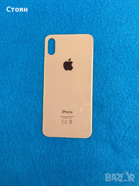 iPhone XS Gold стъклен гръб , снимка 1