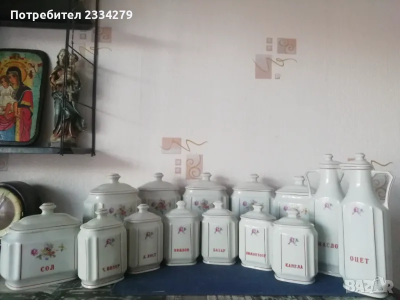 Порцеланови буркани-дози за продукти и подправки Български ,,КИТКА" гр.НОВИ ПАЗАР. , снимка 1