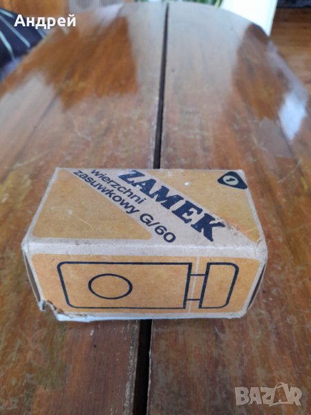 Стара допълнителна брава,резе Zamek #2, снимка 1