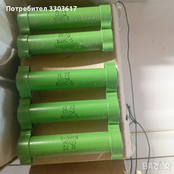 безиндуктивни резистори 56ом 5вт, снимка 1