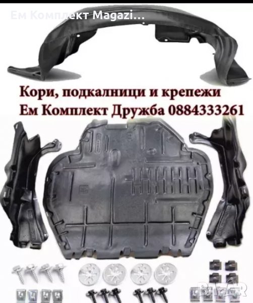Bmw e36 compact багажник