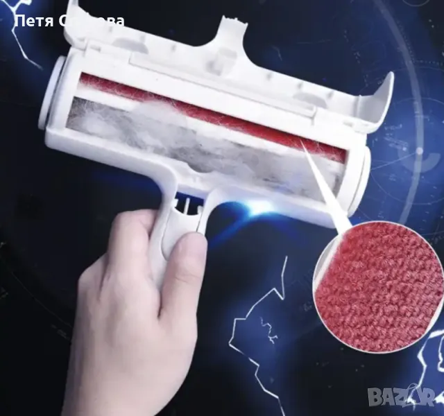 Самопочистващо се устройство за почистване на дрехи от косми от домашни любимци, снимка 1