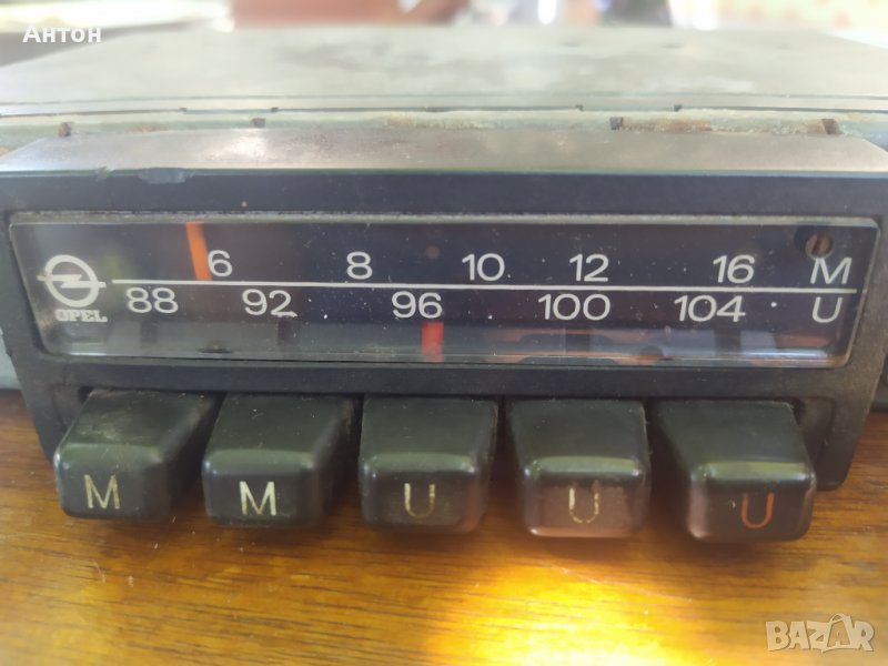 Blaupunkt sebring super, снимка 1