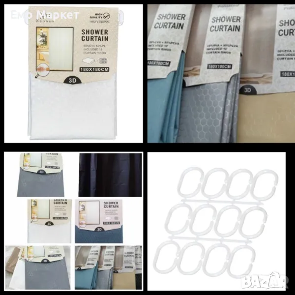 Завеса за душ 3D 180х180, снимка 1