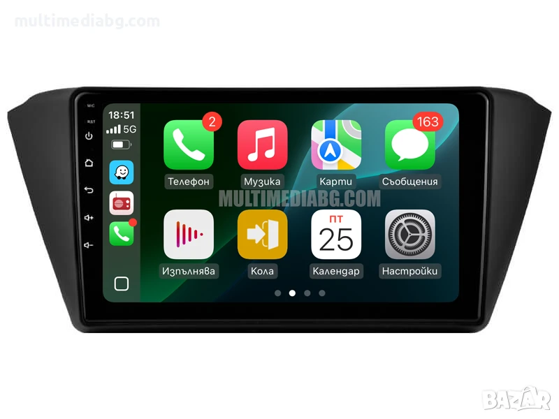 Skoda Fabia 3 2015 - 2019 Мултимедия Навигация Android, снимка 1