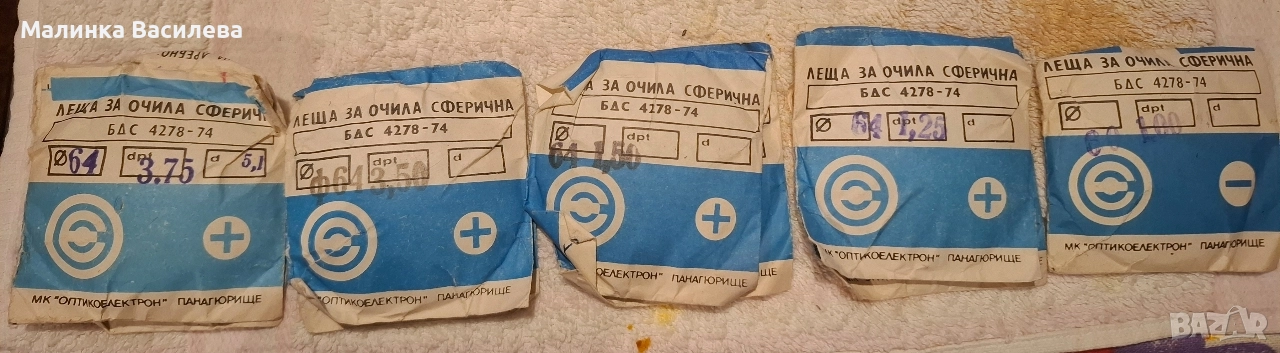 лещи за очила , снимка 1