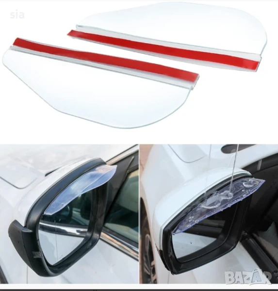 Сенник за външно огледало, 2бр в к-т, бял цвят, снимка 1