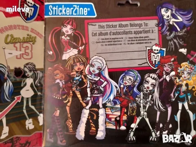 Колекционерски албумчета Монстър хай и принцесите , снимка 1