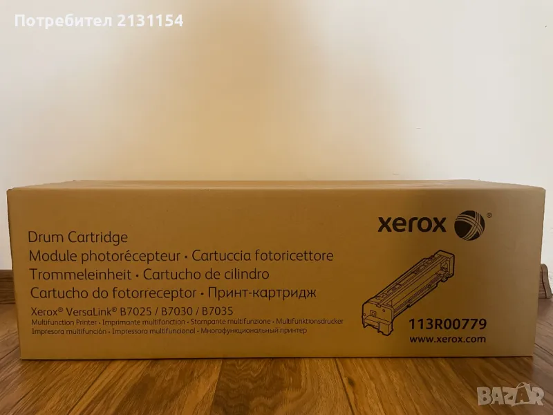 Xerox Drum Cartridge B7035, снимка 1