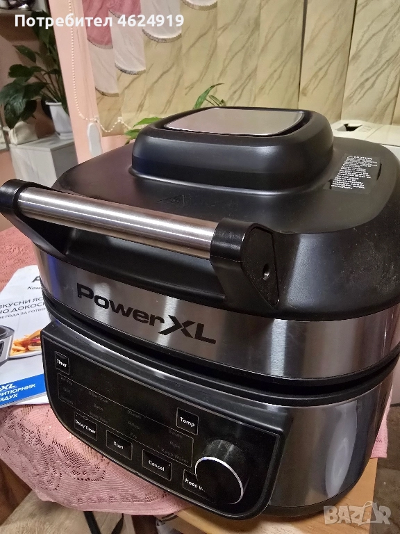 Айрфраер, снимка 1