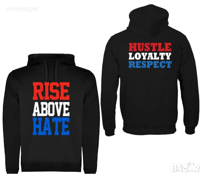 Суичъри / hoodie JOHN CENA RISE ABOVE HATE WWE! Или поръчай с ТВОЯ идея!, снимка 1