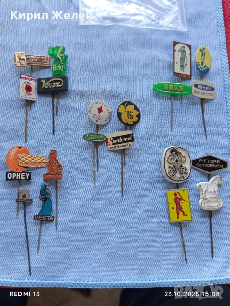 Лот рекламни значки 20 броя стари редки за КОЛЕКЦИЯ ДЕКОРАЦИЯ 50409, снимка 1