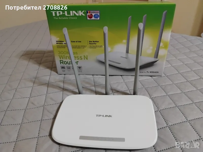 Само за 49 лева ! TP-Link 2.4GHz 4x LAN 100 1x WAN 100 3 външни антени, снимка 1