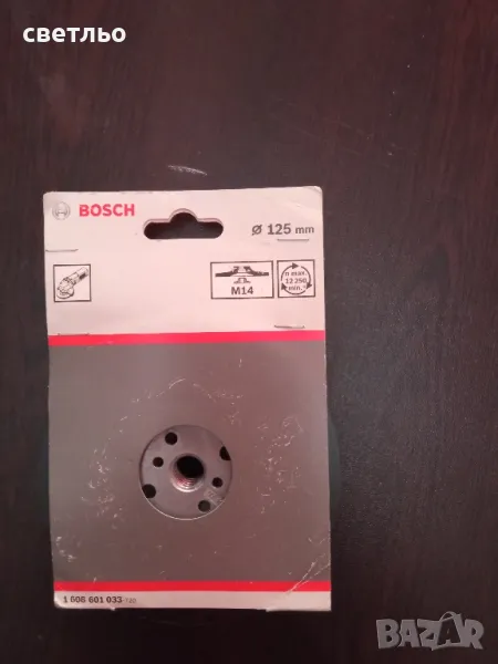 шайба 125мм, снимка 1