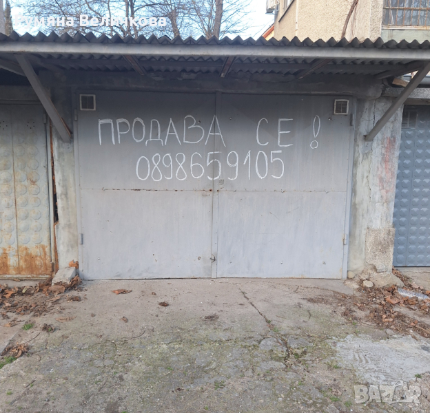 Продава монолитен гараж с мазе в района на болницата в гр. Казанлък, снимка 1