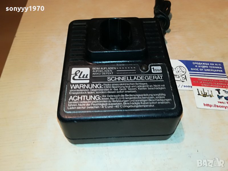 elu ezal17 battery charger germany 0706211136, снимка 1