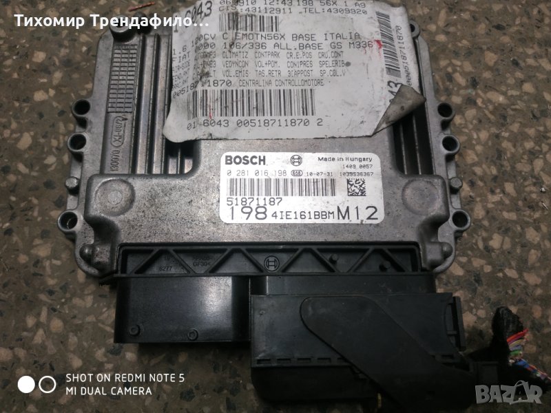 ECU FIAT BRAVO 1.6 JTD 120CV EDC16C39 51871187, 0281016198, 0 281 016 198 , 198 4IE161BBM , 1039S363, снимка 1
